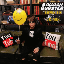 Balloon Burster - Taiwan Ben and Jeimin Lee