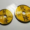 CHINESE COIN YELLOW LARGE - N2G