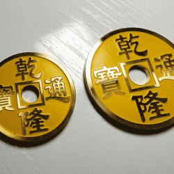 CHINESE COIN YELLOW LARGE - N2G