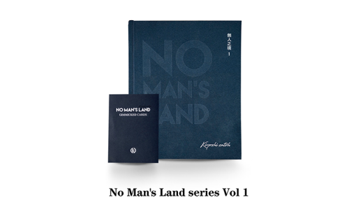 NO MAN'S LAND SERIES (VOL 1) - Mr. Kiyoshi Satoh