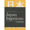 Japan Ingenious by Steve Cohen and Richard Kaufman