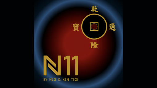 N11 - N2G